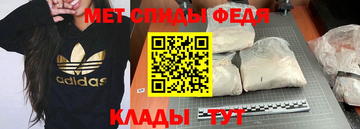 АМФ Premium Татарск
