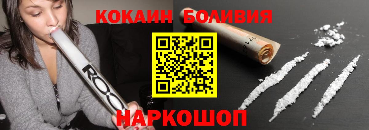 КОКАИН VHQ Татарск