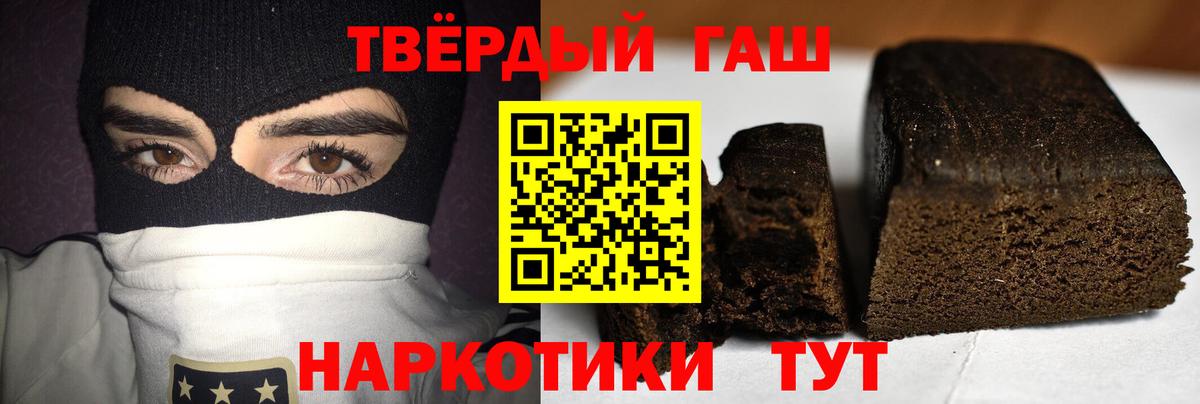 Гашиш Изолятор Татарск