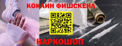 2c-b Ливны