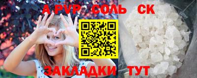 не бодяженный Лесосибирск