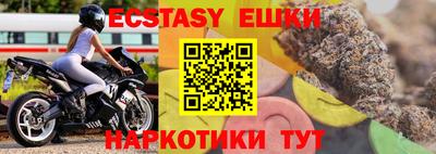 2c-b Ливны