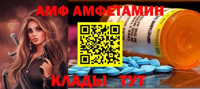 2c-b Ливны