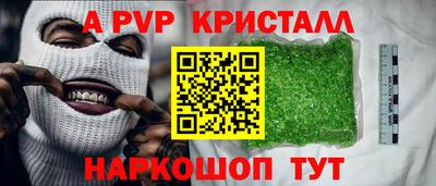 2c-b Ливны