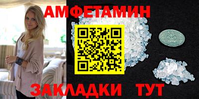 2c-b Ливны