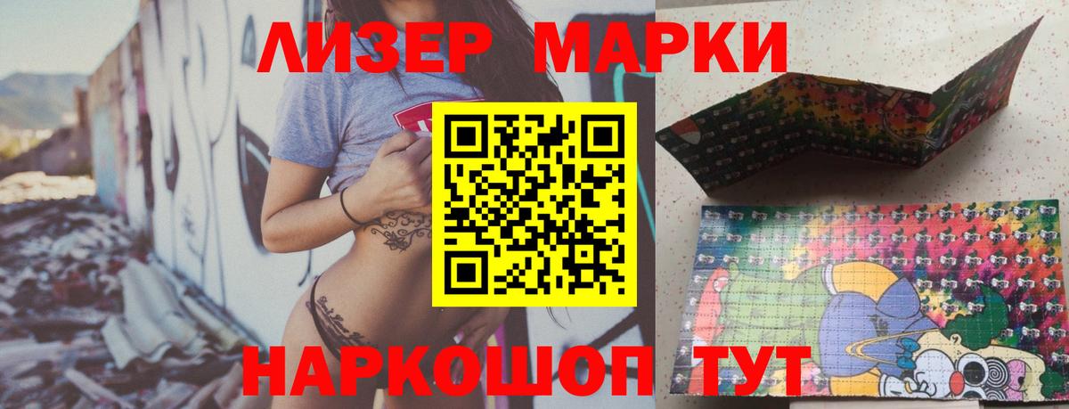 LSD-25 экстази кислота Татарск