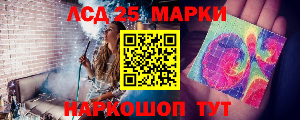 LSD-25 экстази  Вход с VPN  Татарск  ЛСД экстази ecstasy 