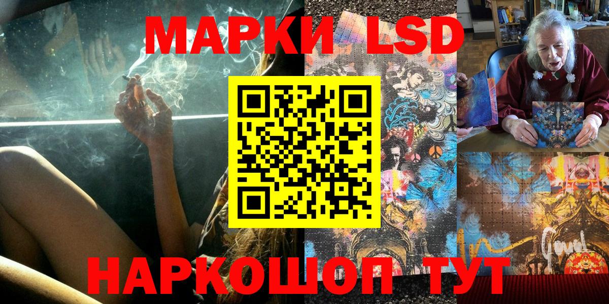 Татарск  Наркотические марки 1,5мг  купить наркоту  Вход с VPN  Наркотические марки 1,5мг  Марки 25I-NBOMe 