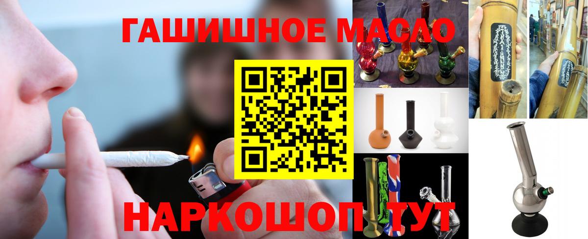 ТГК жижа Татарск