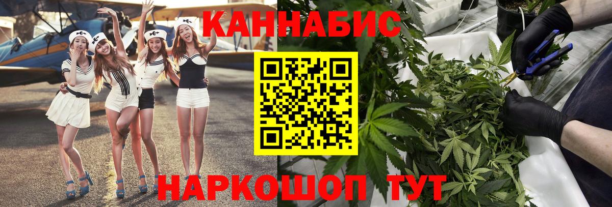 МАРИХУАНА VHQ Татарск