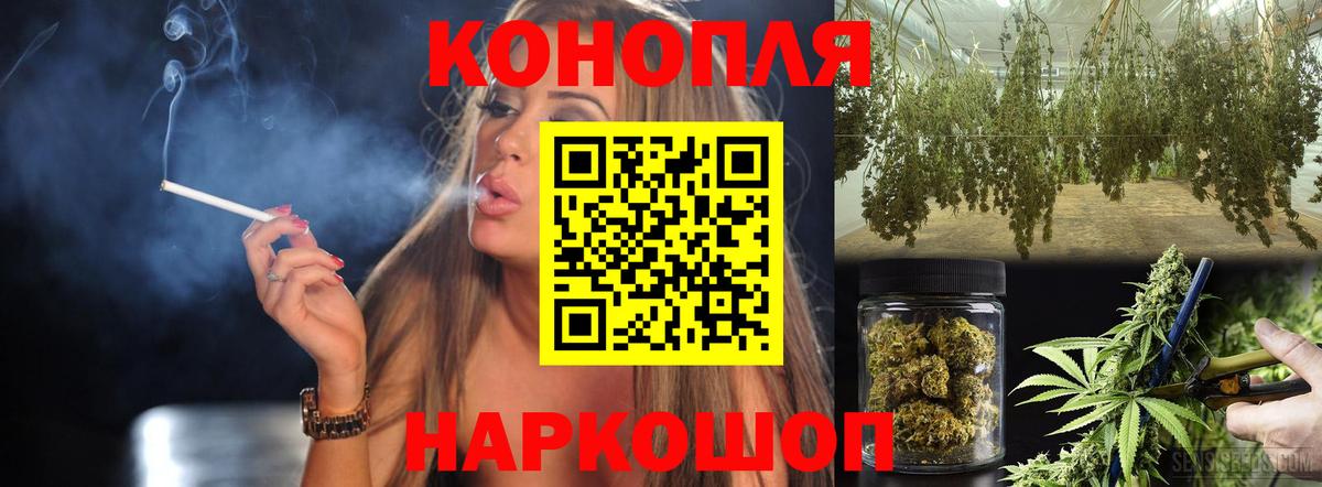Татарск  МАРИХУАНА SATIVA & INDICA  Вход с VPN  Марихуана Bruce Banner  МАРИХУАНА сатива 